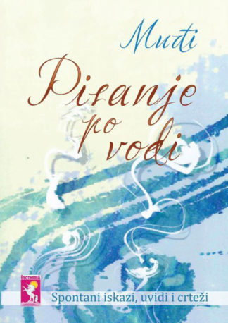 Pisanje po Vodi - Serbian Writing on Water