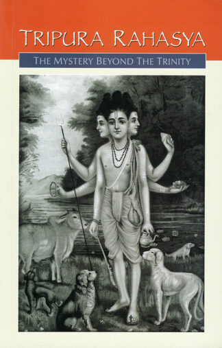 Tripura Rahasya