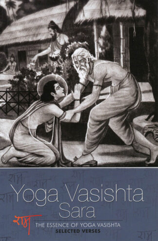 Yoga Vasishta Sara
