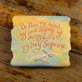 Be Thou My Mind, My Soul and My Life Oh My Lord - My Self Supreme