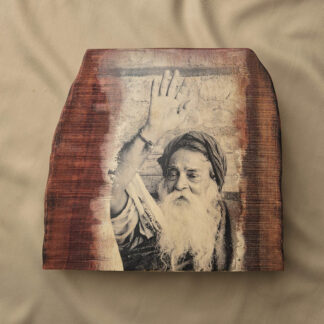 Sri Yogi Ramsuratkumar's Blessing ~ Eucalyptus Wood